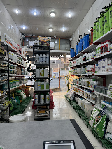 خدمات کشاورزی نصیری
