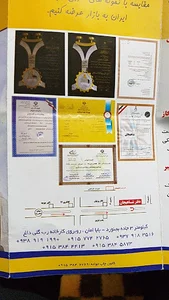 شرکت ساختمانی و بتن آماده شاهیجان