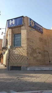 بانک صادرات ایران-شعبه مرکزی(امام خمینی(ع))