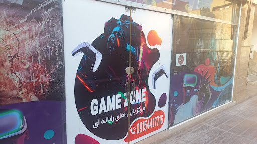 Game zone