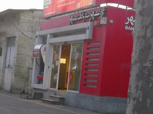 شهرنت بانک شهر