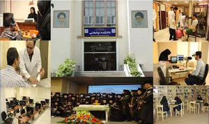 Iranian Physiotherapy Association