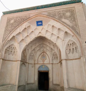 اداره میراث فرهنگی ، صنایع دستی و گردشگری شهرستان کاشان