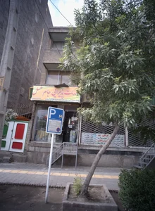کافی نت