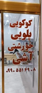 سبزیجات آماده 3