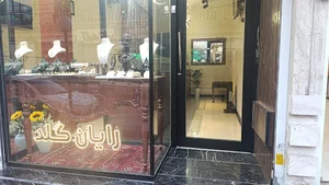 رایان گلد
