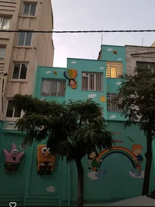 مهدکودک آسمان 2