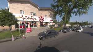 ARIAN SHOPPING CENTER