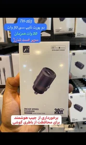 فروشگاه سینیور کوفنگ مشهد 5
