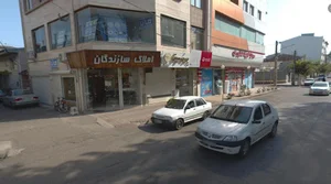 املاک سازندگان - sazandegan real estate