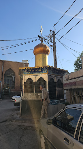 سقاخانه حضرت ابوالفضل