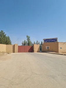 کارخانه کیمیا آجر یزد