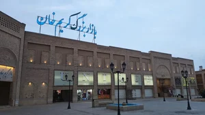 بازار کریمخان 4