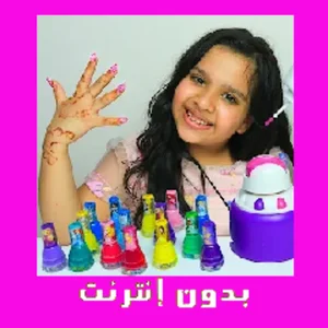نوی شفا درملتون