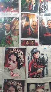 ویدیو کلوپ جام جم کوره