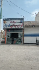 Saipa yadak kaghazi