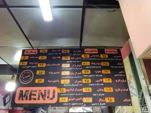 فست فود اژدر زاپاتا 2