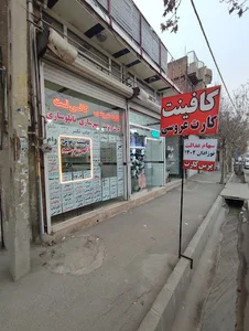 کافی نت و چاپ زئوس