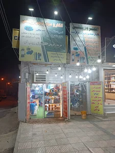الکتروسیم پیچی زیمنس