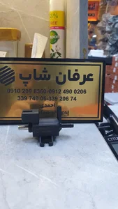 لوازم یدکی شاهین _ اطلس (عرفان شاپ) 3