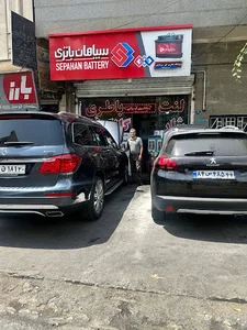 باتری سرداری