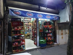 سوپر مارکت خلجی 110 2