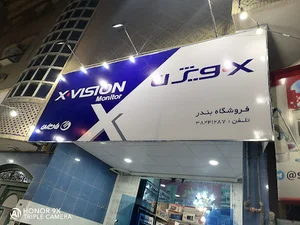 لوازم خانگی بندر