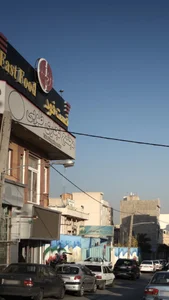 فست فود 3