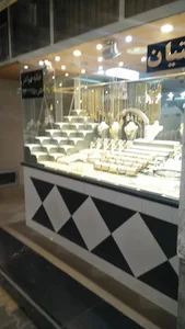 خانه جواهر همتیان