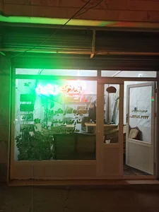 مشاور املاک زیتون