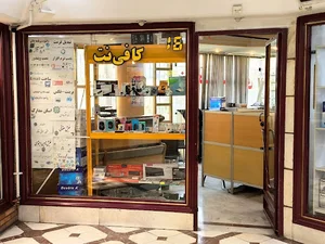 کافی نت کاسپین