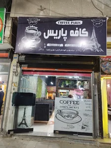 کافه پاریس