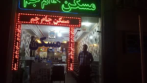 مسکن ستایش
