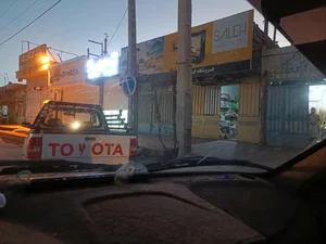 چای صالح 2