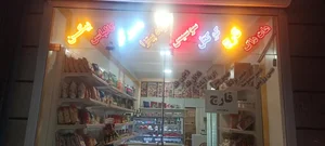 پروتئین دانژه
