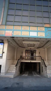 دکتر سیامک ترابی نژاد