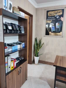 اصفهان پوز 2