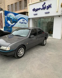 اتو نیک سیرت