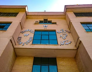 دانشکده فنی و مهندسی