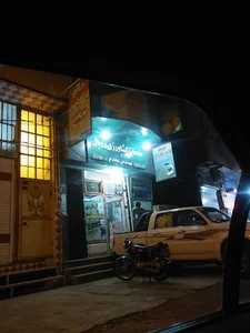 خدمات کشاورزی رویال