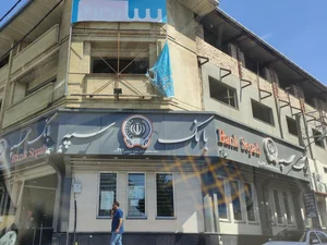 بانک رفاه کارگران محمود آباد 2