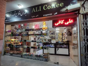 علی کافی 2