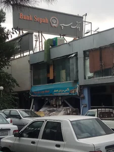 sepah bank