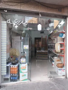 لبنیات مزرعه