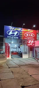 هیوندای ایران 5