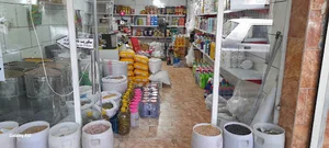 مرکز فروش حبوبات کالپوش