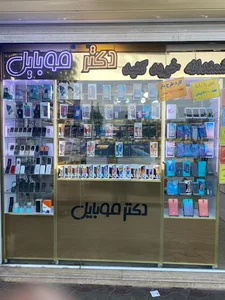 Doctor Mobile Phone Store