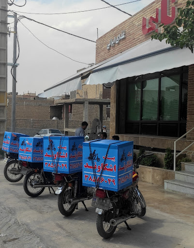 بازار روز میوه کوثر