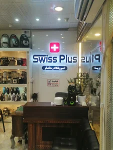 فروشگاه لوازم خانگی رستگار 3