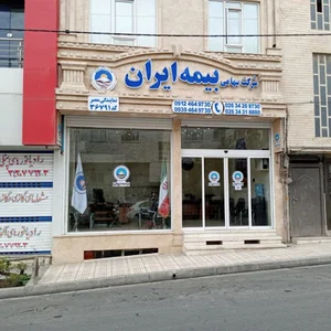 شرکت سهامی بیمه ایران نمایندگی مصر کد ۳۶۷۹۱